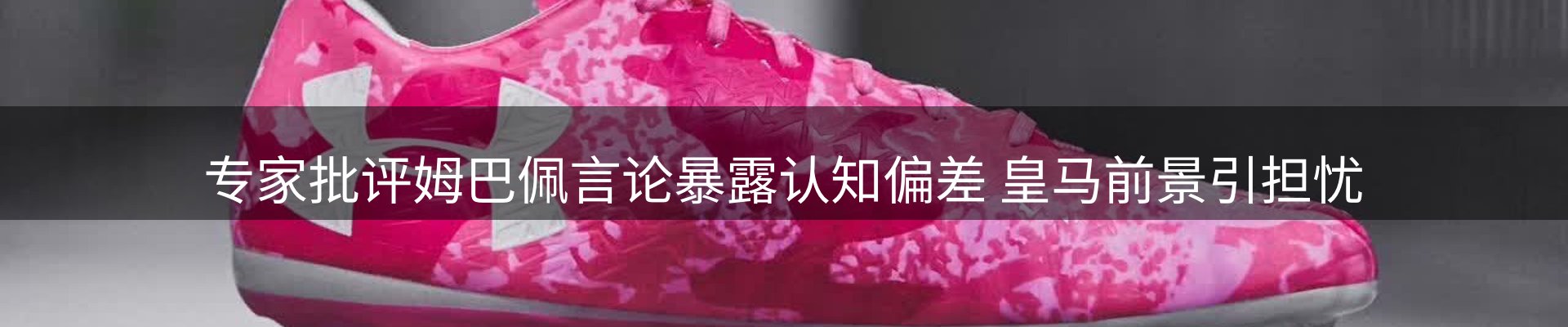 热点汇览