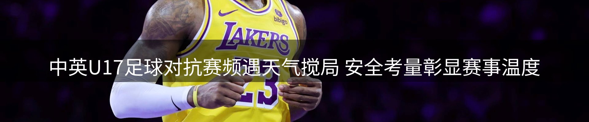 热点汇览
