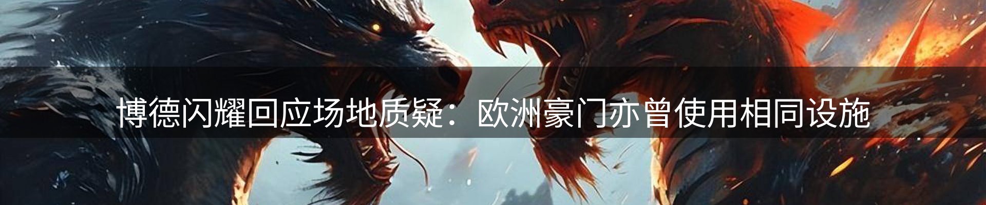 热点汇览