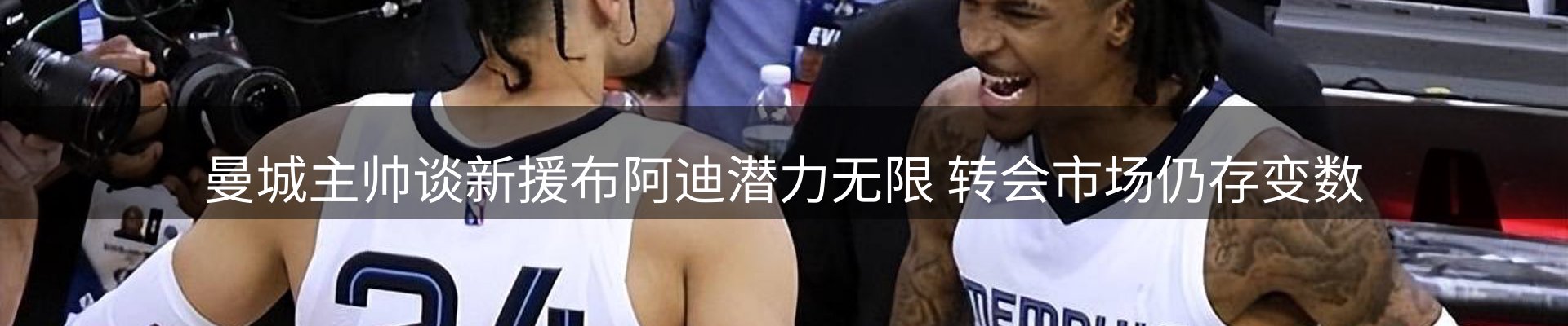 热点汇览