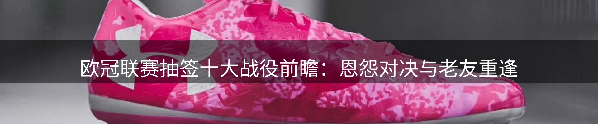 热点汇览