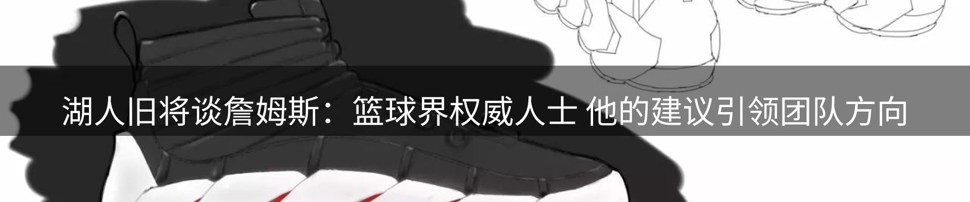 热点汇览
