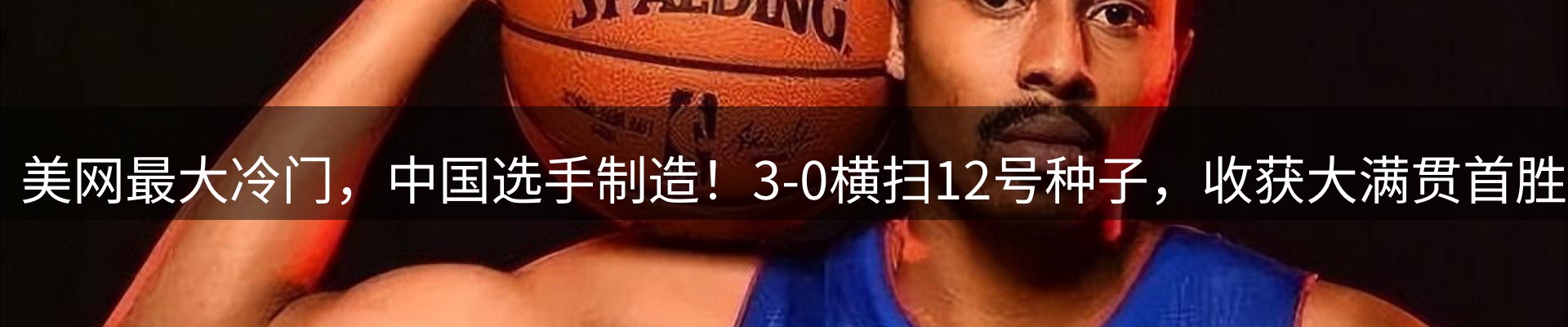 热点汇览