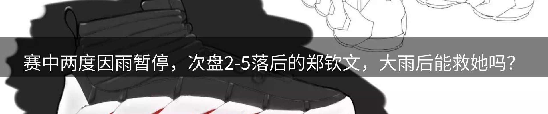 热点汇览