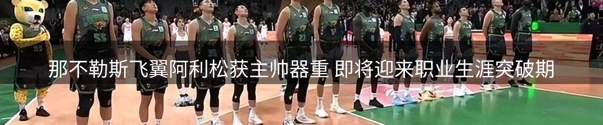 热点汇览